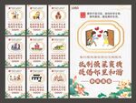 移风易俗
