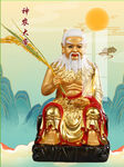 盘古大帝