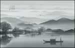 水墨山水画