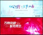 红色背景