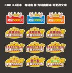 手举牌