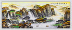 山水国画