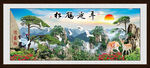 松鹤延年麋鹿图