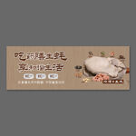 生蚝 横板海报设计