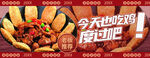 吃鸡
