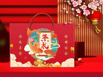 新年包装   下载为展开图
