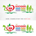 婚姻家庭辅导中心