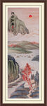 中国画 山水画 国画山水