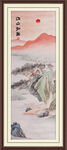 竖幅山水国画