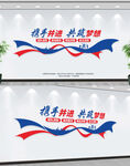 企业励志标语
