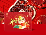 年货包装   下载为展开图