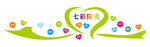 七彩阳光 文化墙
