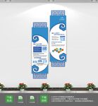 中式创意公司立体宣传栏