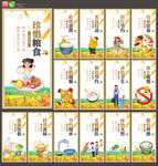 食堂文化