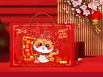 新年包装  下载为展开图