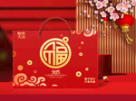 新年包装  下载为展开图
