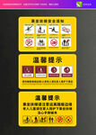 乘坐扶梯安全须知