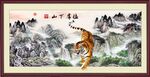 下山虎 