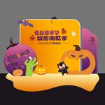 万圣节美陈图片
