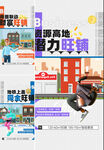 商铺
