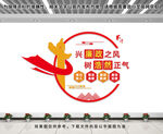 廉政文化墙