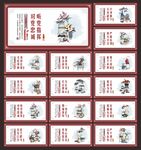 党建文化