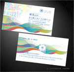 广告公司名片