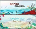 房地产