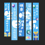 生日挂布