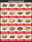 肠粉面菜品