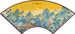 山水扇形挂画