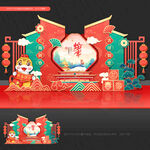 春节美陈