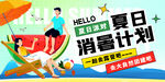 露营 团建