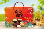五谷杂粮包装  下载为展开图