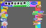 市集门头