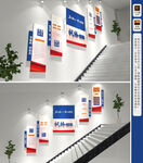 新时代枫桥经验楼梯文化墙