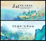 水墨