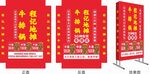 灯箱