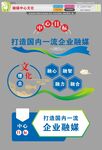 融媒中心文化