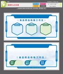 质量检验检测中心文化
