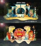 2025蛇年美陈