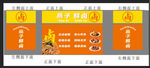 卤味