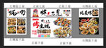 烤生蚝