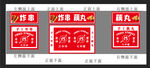 炸货
