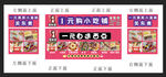 小吃铺