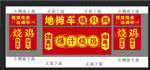 烧鸡