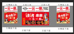 一元一串