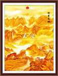 万里长城山水图