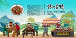 馋嘴鸭