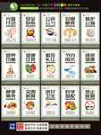 食堂文化